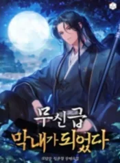 i-became-the-youngest-martial-god-175×238 (1)