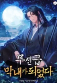 i-became-the-youngest-martial-god-175×238 (1)