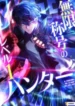 infinite-titles-175×238 (1)